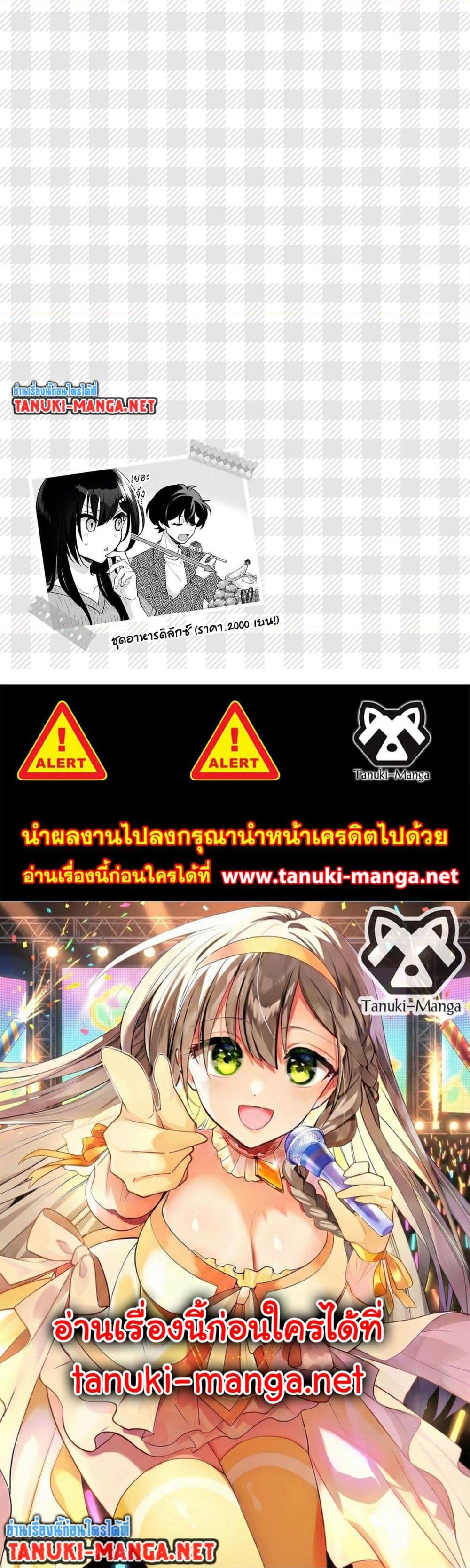 Manga-lc-com อ่านมังงะ อ่านการ์ตูน ออนไลน์ ฟรี Net no “Oshi” to Real no “Oshi” ga Tonari ni Hikkoshite Kita ตอนที่ 1 2 3 4 5 6 7 8 9 10 11 12 13 14 ฟรี ไม่มีโฆษณา Manga-lc - อ่าน มังงะ อ่าน การ์ตูน ออนไลน์ อ่านมังงะ ฟรี