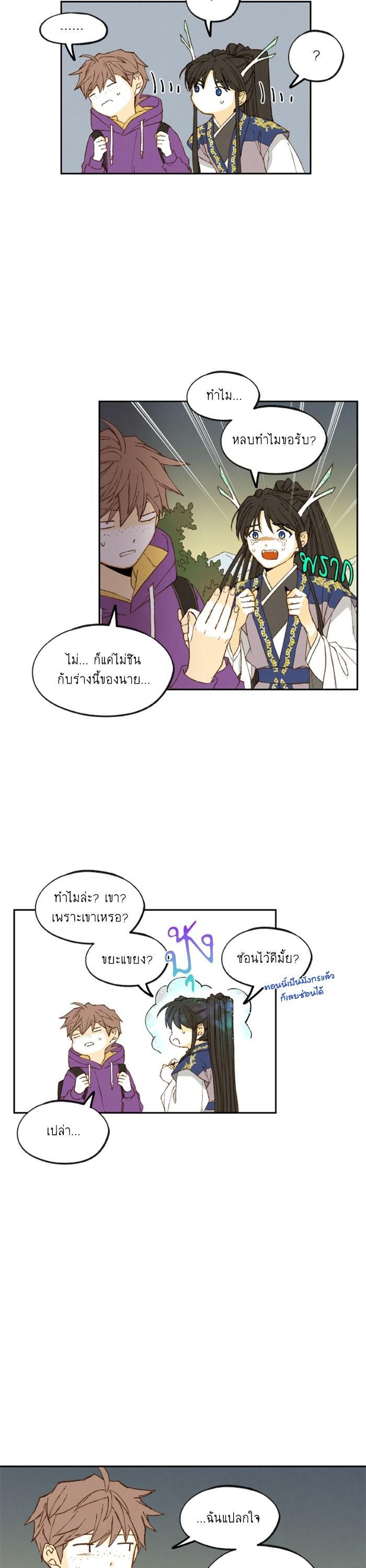 Manga-lc-com อ่านมังงะ อ่านการ์ตูน ออนไลน์ ฟรี How to Become a Dragon ตอนที่ 1 2 3 4 5 6 7 8 9 10 11 12 13 14 ฟรี ไม่มีโฆษณา Manga-lc - อ่าน มังงะ อ่าน การ์ตูน ออนไลน์ อ่านมังงะ ฟรี