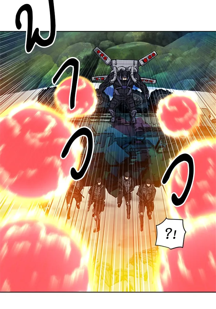 ดรูอิดแห่งสถานีโซล ตอนที่ 44 รูปที่ 88