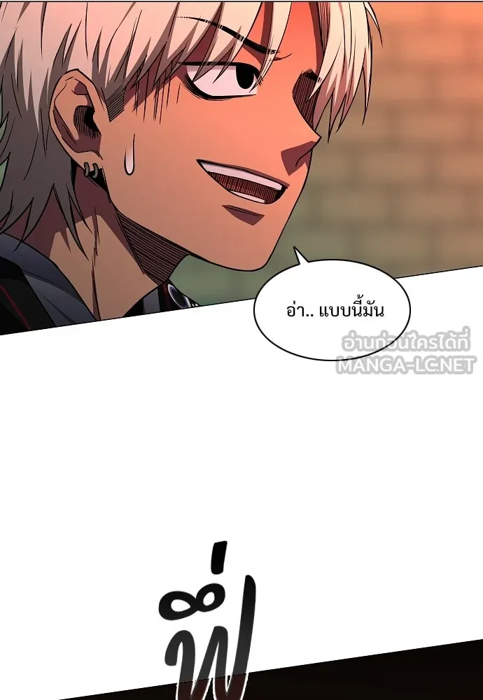 JAKDU ตอนที่ 96 รูปที่ 78