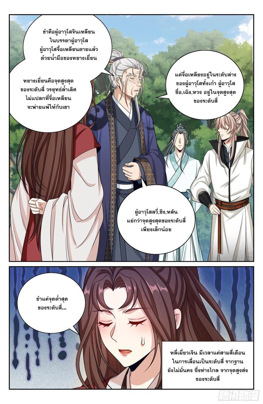 Manga-lc-com อ่านมังงะ อ่านการ์ตูน ออนไลน์ ฟรี Nightwatcher ตอนที่ 1 2 3 4 5 6 7 8 9 10 11 12 13 14 ฟรี ไม่มีโฆษณา Manga-lc - อ่าน มังงะ อ่าน การ์ตูน ออนไลน์ อ่านมังงะ ฟรี