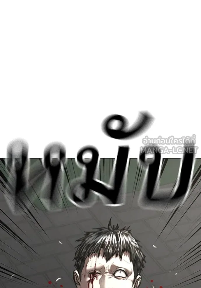 reality ตอนที่ 189 รูปที่ 79