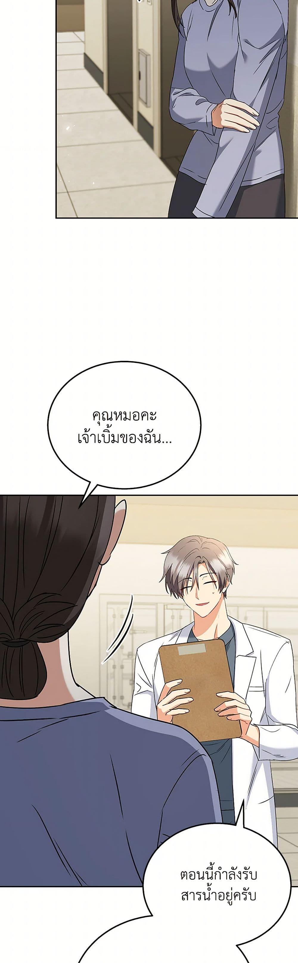 Manga-lc-com อ่านมังงะ อ่านการ์ตูน ออนไลน์ ฟรี Hello! Veterinarian! ตอนที่ 1 2 3 4 5 6 7 8 9 10 11 12 13 14 ฟรี ไม่มีโฆษณา Manga-lc - อ่าน มังงะ อ่าน การ์ตูน ออนไลน์ อ่านมังงะ ฟรี