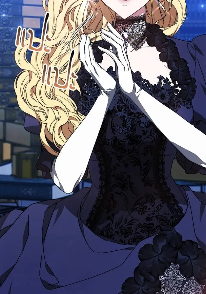 เจ้าสาวอัคนีดำ ตอนที่ 77 รูปที่ 7