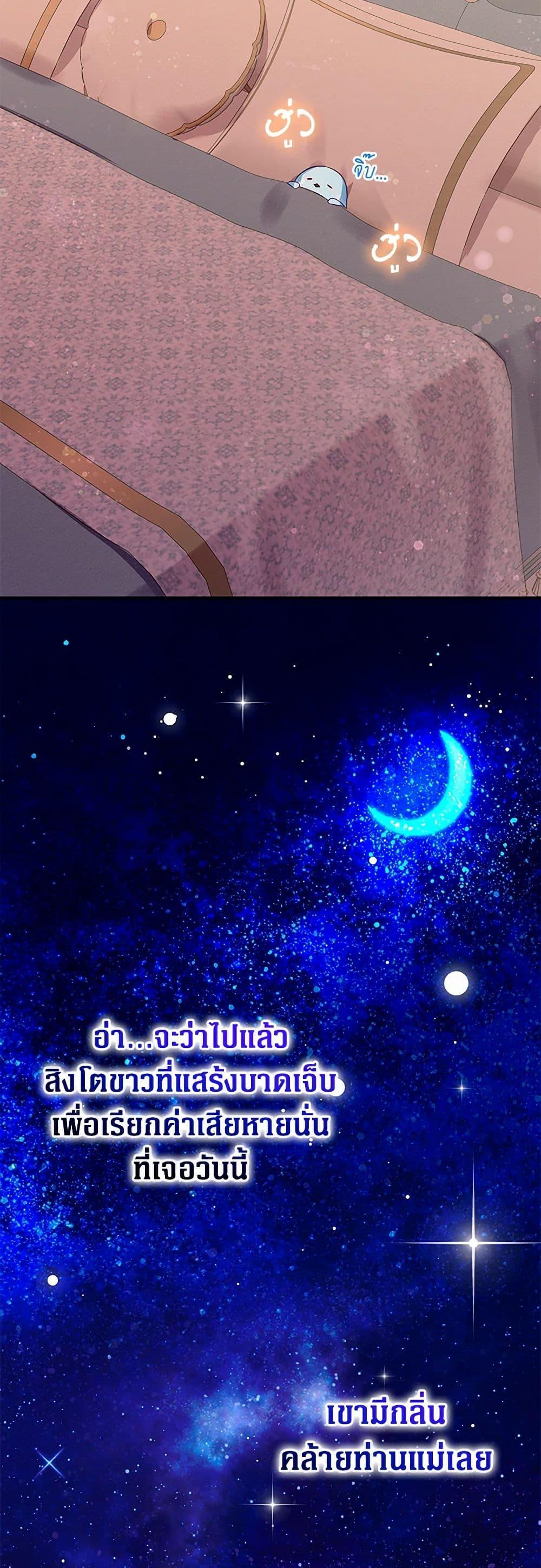 Manga-lc-com อ่านมังงะ อ่านการ์ตูน ออนไลน์ ฟรี Lady Blue Bird of the White Lion Family ตอนที่ 1 2 3 4 5 6 7 8 9 10 11 12 13 14 ฟรี ไม่มีโฆษณา Manga-lc - อ่าน มังงะ อ่าน การ์ตูน ออนไลน์ อ่านมังงะ ฟรี