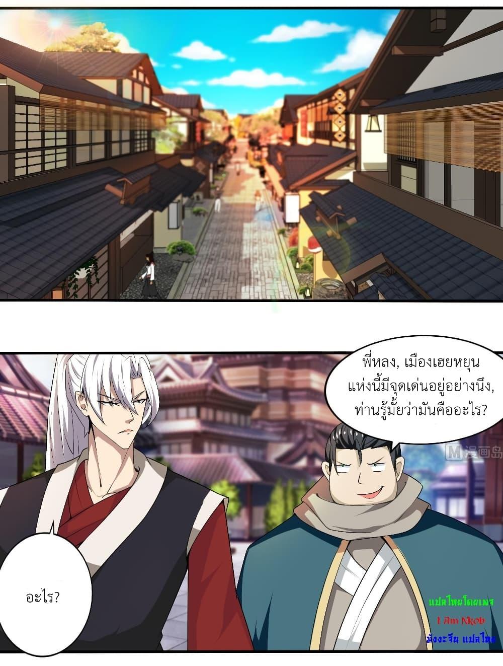 Manga-lc-com อ่านมังงะ อ่านการ์ตูน ออนไลน์ ฟรี Magic Fairy ปรัมปราแห่งเวทมนตร์ ตอนที่ 1 2 3 4 5 6 7 8 9 10 11 12 13 14 ฟรี ไม่มีโฆษณา Manga-lc - อ่าน มังงะ อ่าน การ์ตูน ออนไลน์ อ่านมังงะ ฟรี