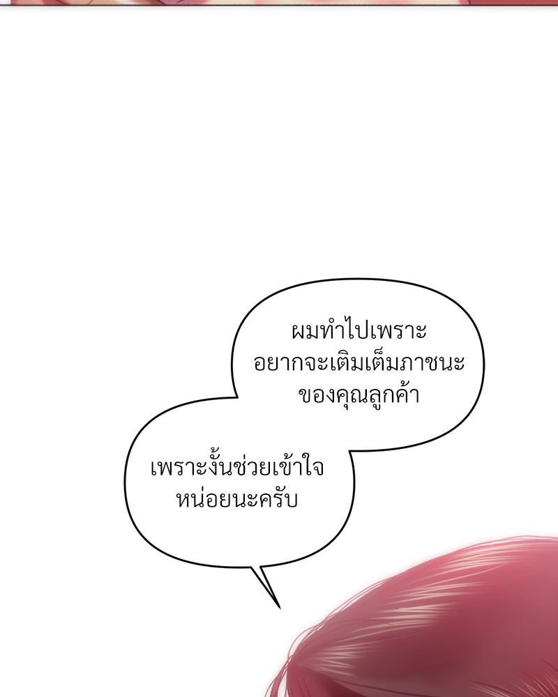 Doujin-Lc- อ่าน โดจิน มังฮวา เกาหลี ญี่ปุ่น จีน แปลไทย เมืองกระหายรัก ตอนที่ 1 2 3 4 5 6 7 8 9 10 11 12 13 14 ฟรี ไม่มีโฆษณา อ่าน โดจิน Manhwa เกาหลี ญี่ปุ่น จีน เรามีครบ คัดมาให้เน้นๆ โดจิน 18+ รับประกันความฟินโดย  Doujin Lc