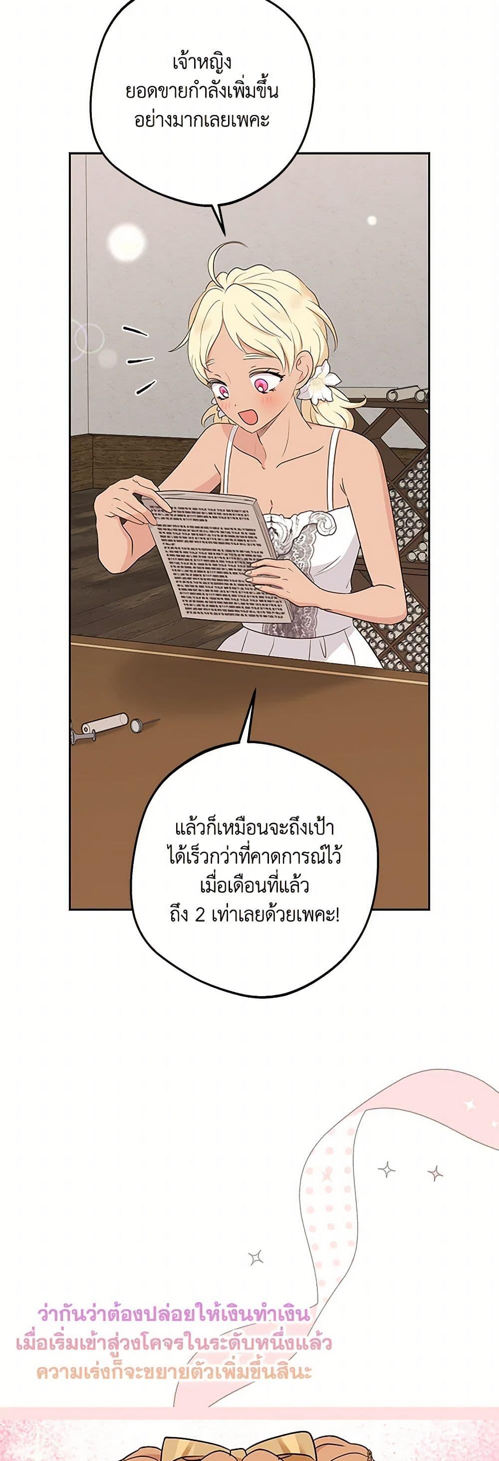 Manga-lc-com อ่านมังงะ อ่านการ์ตูน ออนไลน์ ฟรี Surviving as an Illegitimate Princess ตอนที่ 1 2 3 4 5 6 7 8 9 10 11 12 13 14 ฟรี ไม่มีโฆษณา Manga-lc - อ่าน มังงะ อ่าน การ์ตูน ออนไลน์ อ่านมังงะ ฟรี