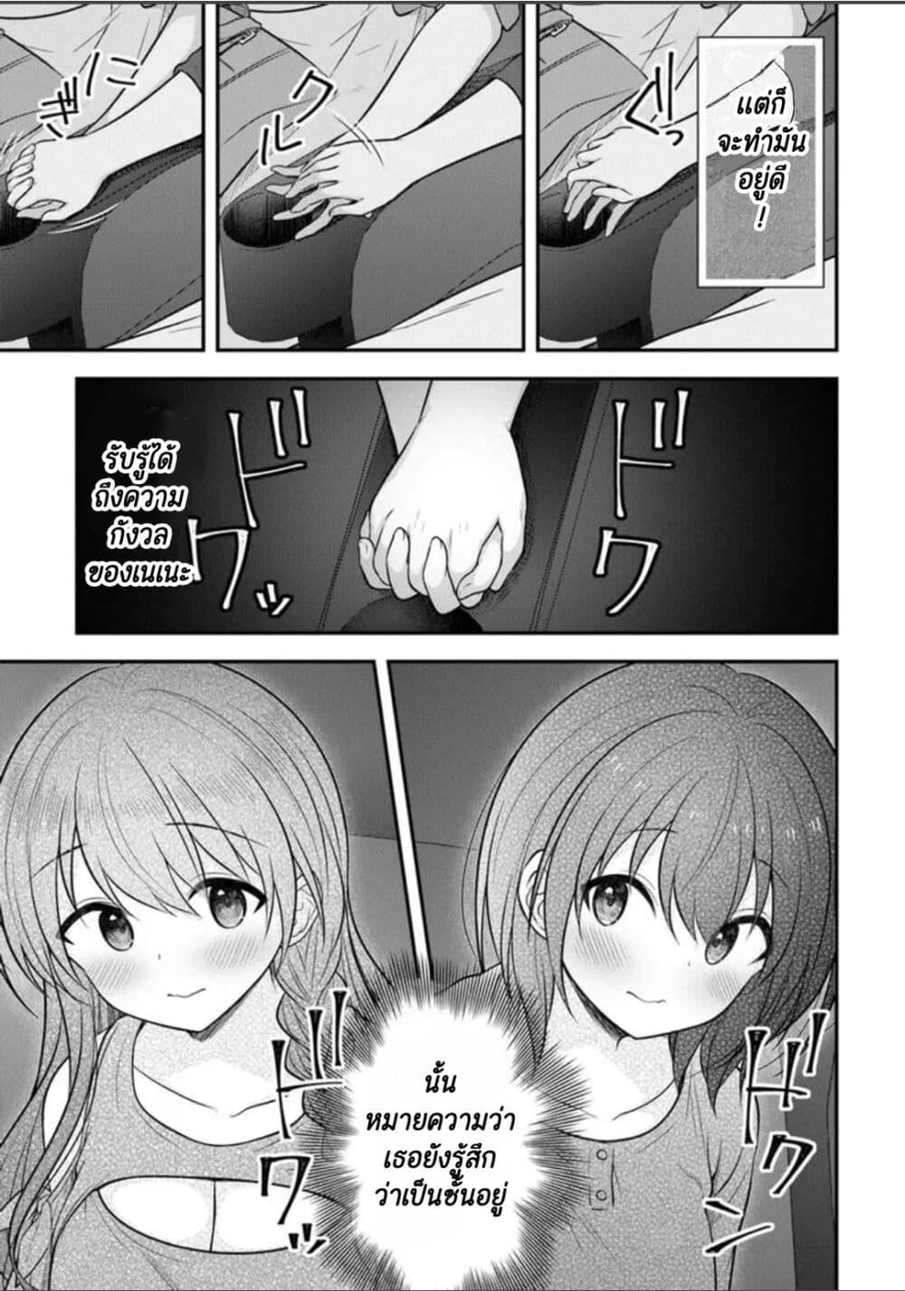 Manga-lc-com อ่านมังงะ อ่านการ์ตูน ออนไลน์ ฟรี Kare Nanka Yori, Watashi no Hou ga Ii Desho ตอนที่ 1 2 3 4 5 6 7 8 9 10 11 12 13 14 ฟรี ไม่มีโฆษณา Manga-lc - อ่าน มังงะ อ่าน การ์ตูน ออนไลน์ อ่านมังงะ ฟรี