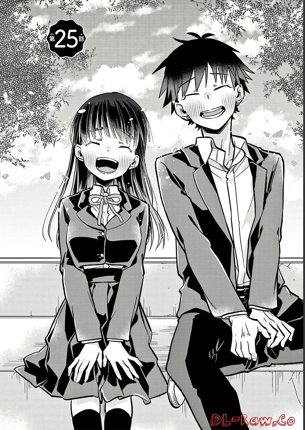 Manga-lc-com อ่านมังงะ อ่านการ์ตูน ออนไลน์ ฟรี Chotto Dake Nuke Chau Hiiragi-san ตอนที่ 1 2 3 4 5 6 7 8 9 10 11 12 13 14 ฟรี ไม่มีโฆษณา Manga-lc - อ่าน มังงะ อ่าน การ์ตูน ออนไลน์ อ่านมังงะ ฟรี