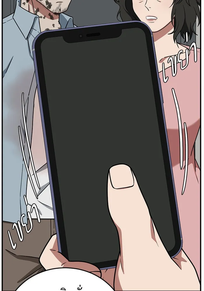 ช่วยเปลี่ยนฉันที ตอนที่ 112. ชูดูนา 11 รูปที่ 145