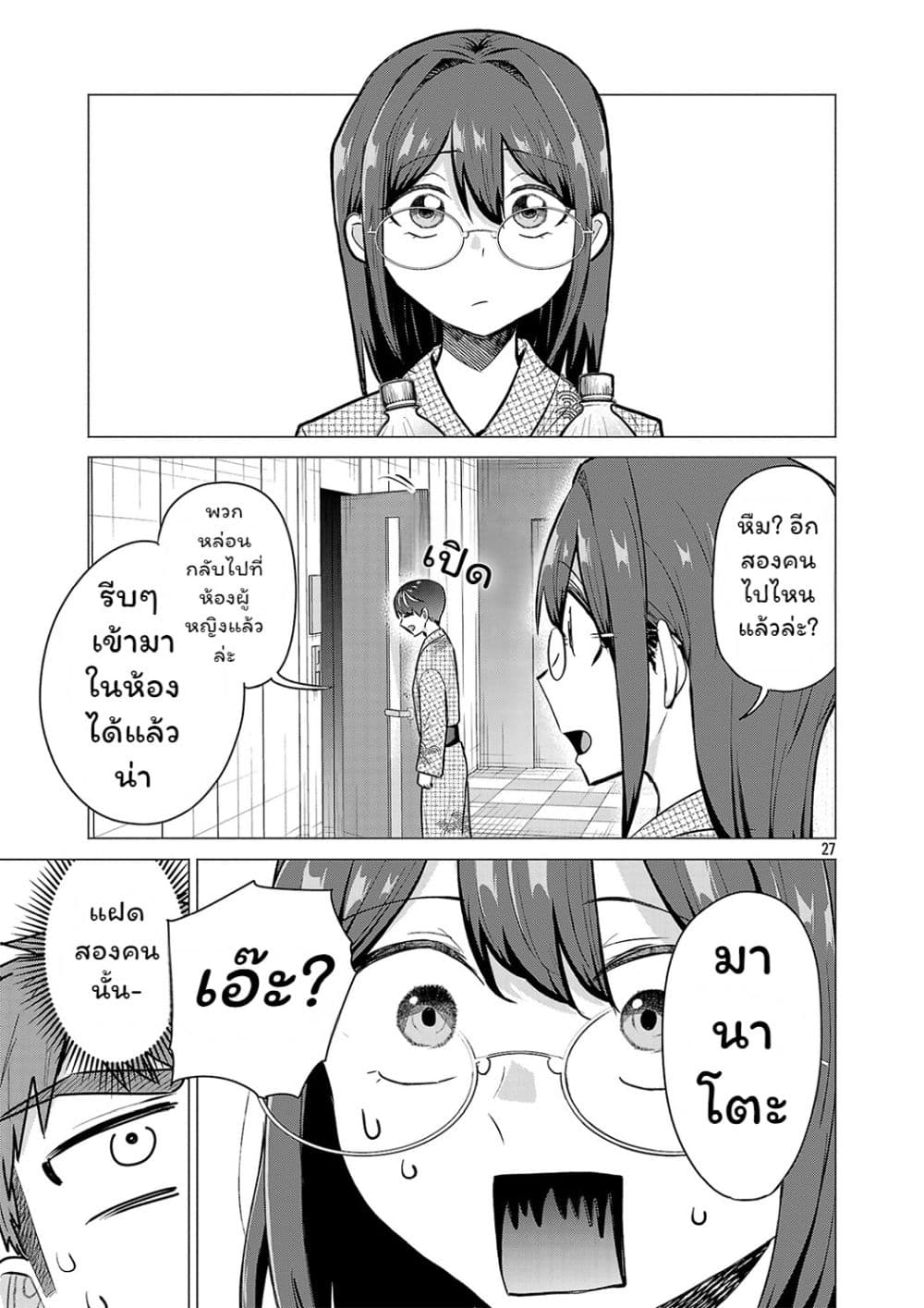 Manga-lc-com อ่านมังงะ อ่านการ์ตูน ออนไลน์ ฟรี Make Heroine o Katasetai!! ตอนที่ 1 2 3 4 5 6 7 8 9 10 11 12 13 14 ฟรี ไม่มีโฆษณา Manga-lc - อ่าน มังงะ อ่าน การ์ตูน ออนไลน์ อ่านมังงะ ฟรี
