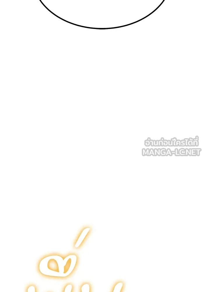 +99 ท่อนไม้พร้อมบวก ตอนที่ 39 ความทรงจำ (1) รูปที่ 69