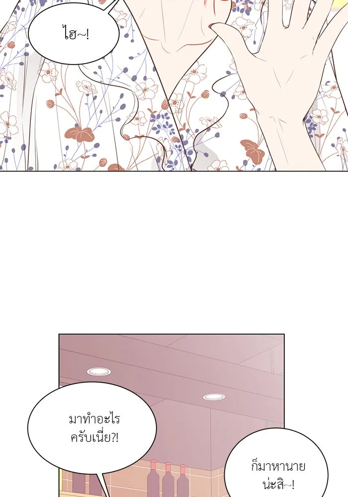 อย่าล้อเล่นกับหัวใจ ตอนที่ 50 รูปที่ 40