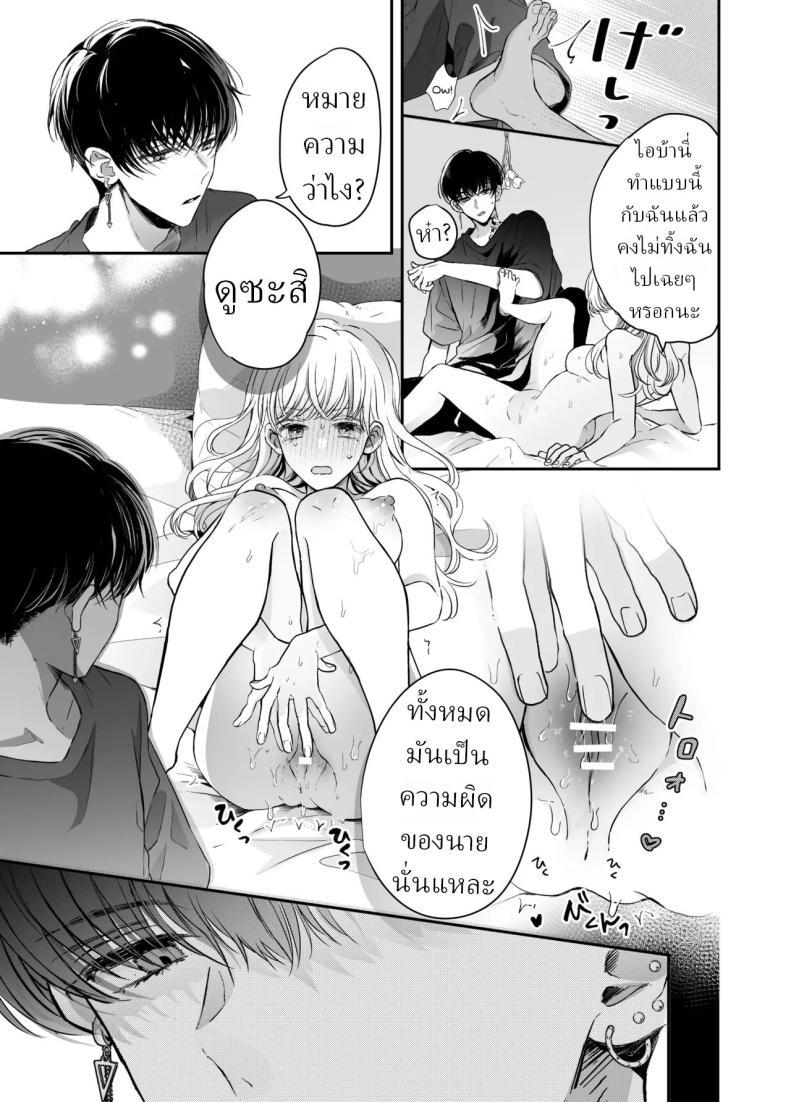 Doujin-Lc- อ่าน โดจิน มังฮวา เกาหลี ญี่ปุ่น จีน แปลไทย นวดผ่อนคลาย[Sosou, Pizzamaru] ตอนที่ 1 2 3 4 5 6 7 8 9 10 11 12 13 14 ฟรี ไม่มีโฆษณา อ่าน โดจิน Manhwa เกาหลี ญี่ปุ่น จีน เรามีครบ คัดมาให้เน้นๆ โดจิน 18+ รับประกันความฟินโดย  Doujin Lc