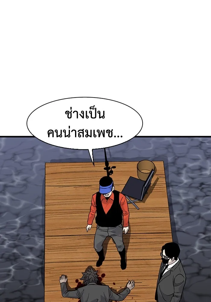 มีนา เกิดมาล่า ตอนที่ 66 รูปที่ 74