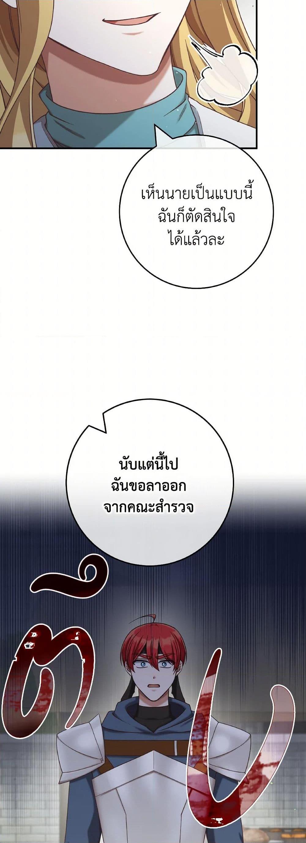 Manga-lc-com อ่านมังงะ อ่านการ์ตูน ออนไลน์ ฟรี I’m Not the Final Boss’ Lover ตอนที่ 1 2 3 4 5 6 7 8 9 10 11 12 13 14 ฟรี ไม่มีโฆษณา Manga-lc - อ่าน มังงะ อ่าน การ์ตูน ออนไลน์ อ่านมังงะ ฟรี