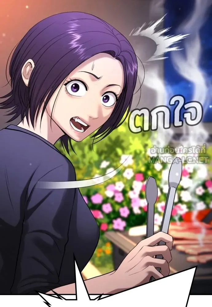 คูเซรา ตอนที่ 22 รูปที่ 17