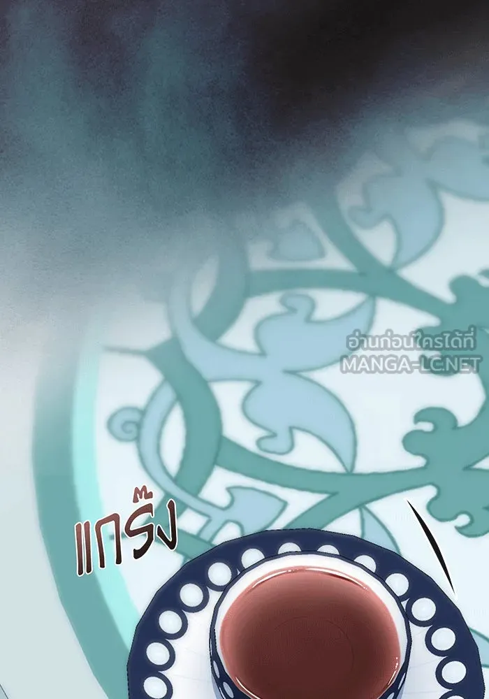 นางร้ายที่ไหนจะมีคุณธรรม ตอนที่ 136 รูปที่ 15