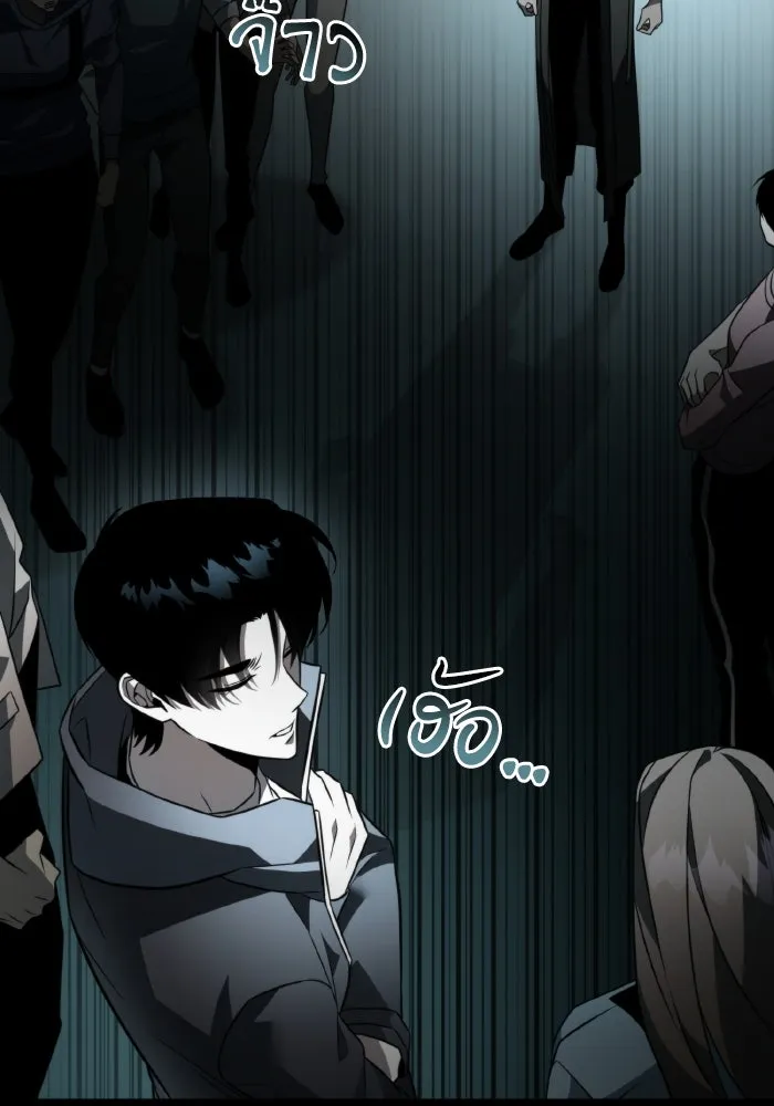 การแข่งขันของผู้เกิดใหม่ ตอนที่ 17 รูปที่ 59