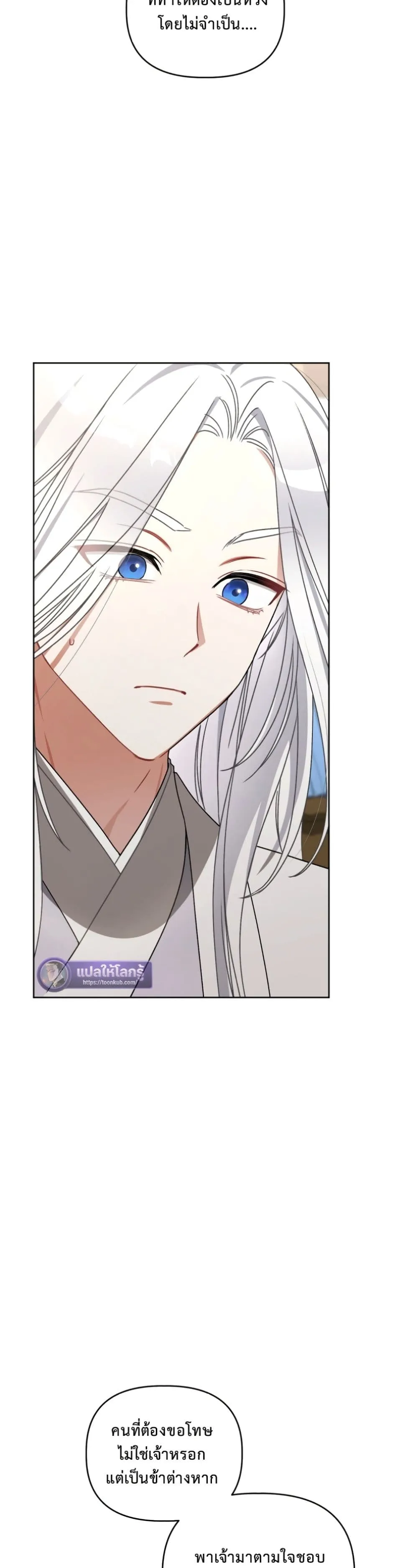 Manga-lc-com อ่านมังงะ อ่านการ์ตูน ออนไลน์ ฟรี The White Tiger Clan Little Fluff ตอนที่ 1 2 3 4 5 6 7 8 9 10 11 12 13 14 ฟรี ไม่มีโฆษณา Manga-lc - อ่าน มังงะ อ่าน การ์ตูน ออนไลน์ อ่านมังงะ ฟรี