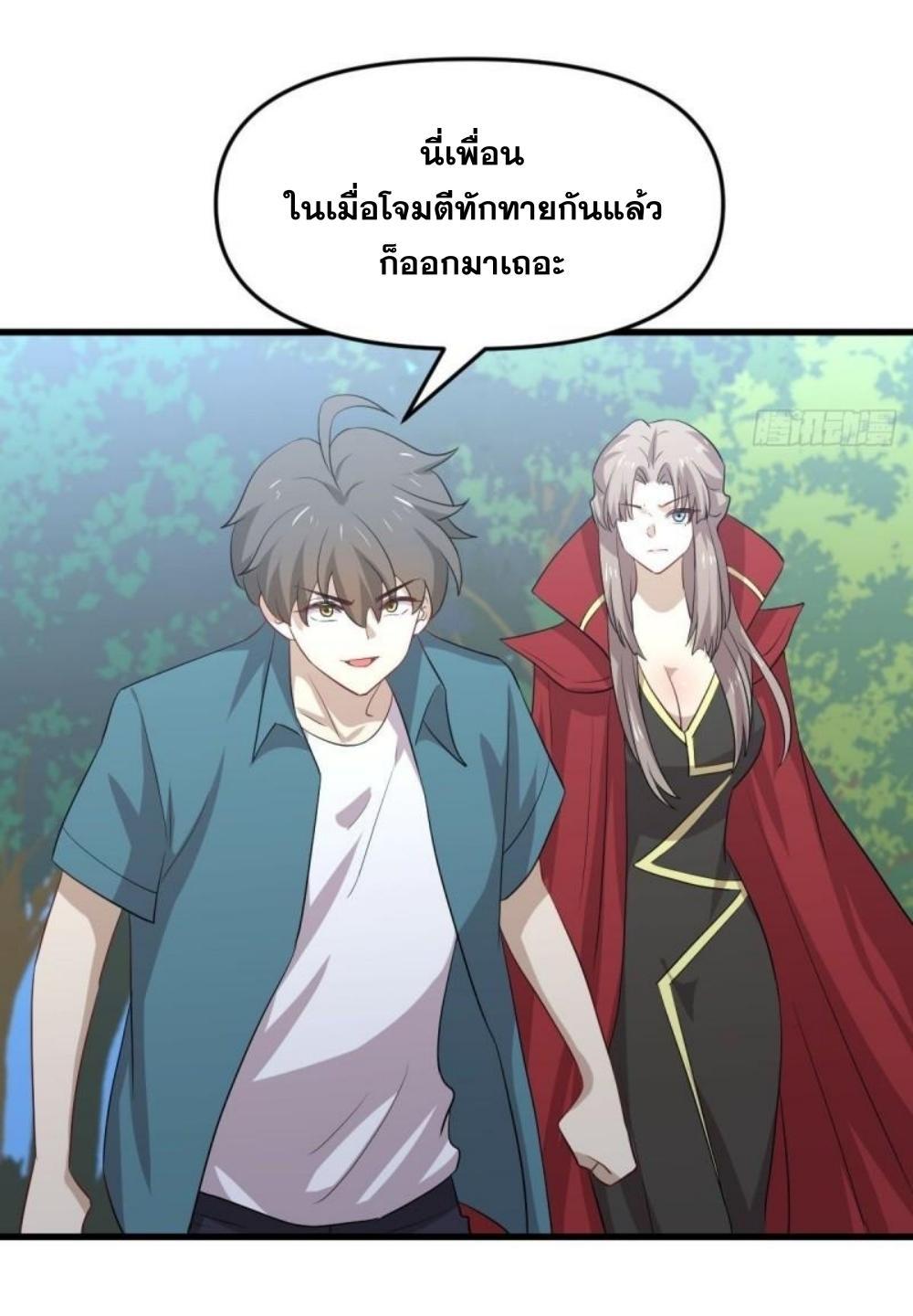 Manga-lc-com อ่านมังงะ อ่านการ์ตูน ออนไลน์ ฟรี Immortal Swordsman in the Reverse World ตอนที่ 1 2 3 4 5 6 7 8 9 10 11 12 13 14 ฟรี ไม่มีโฆษณา Manga-lc - อ่าน มังงะ อ่าน การ์ตูน ออนไลน์ อ่านมังงะ ฟรี