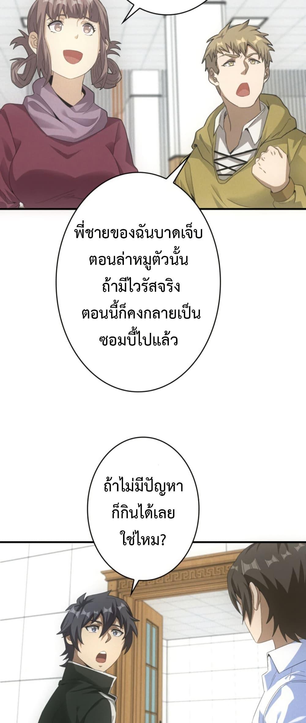 Manga-lc-com อ่านมังงะ อ่านการ์ตูน ออนไลน์ ฟรี Irasshaimase Shuumatsu Sekai ตอนที่ 1 2 3 4 5 6 7 8 9 10 11 12 13 14 ฟรี ไม่มีโฆษณา Manga-lc - อ่าน มังงะ อ่าน การ์ตูน ออนไลน์ อ่านมังงะ ฟรี