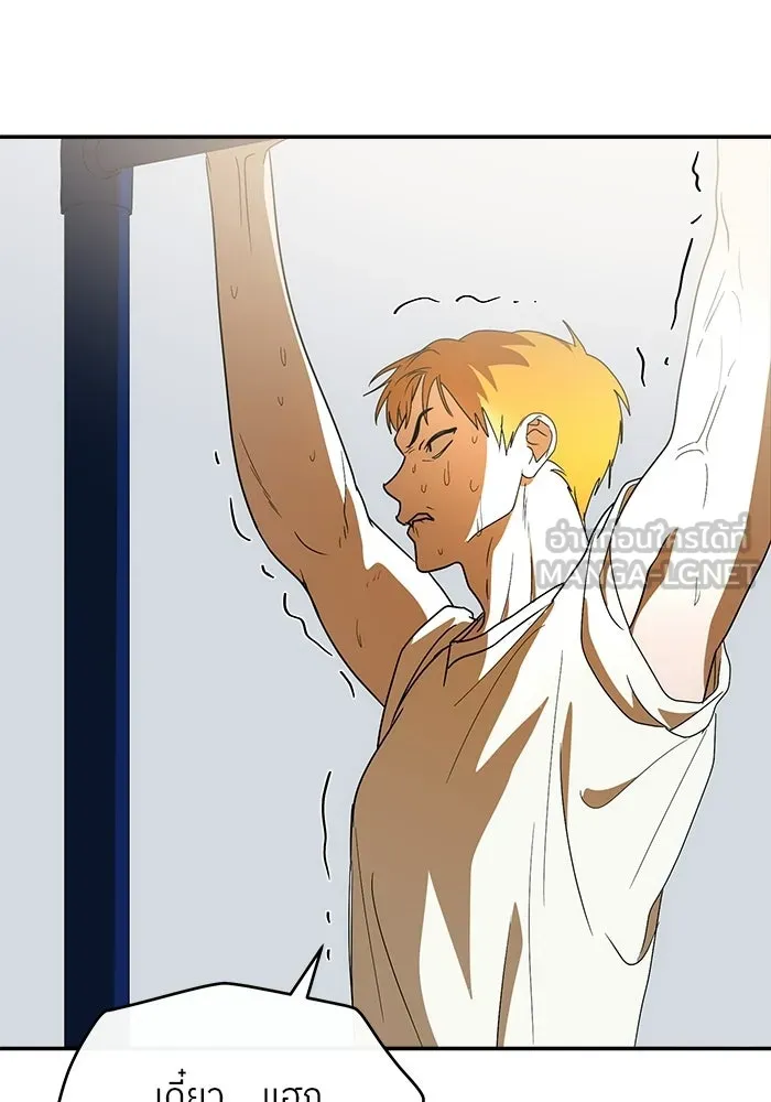 ย้อนเวลามาเป็นมักเน่ ตอนที่ 60 รูปที่ 90