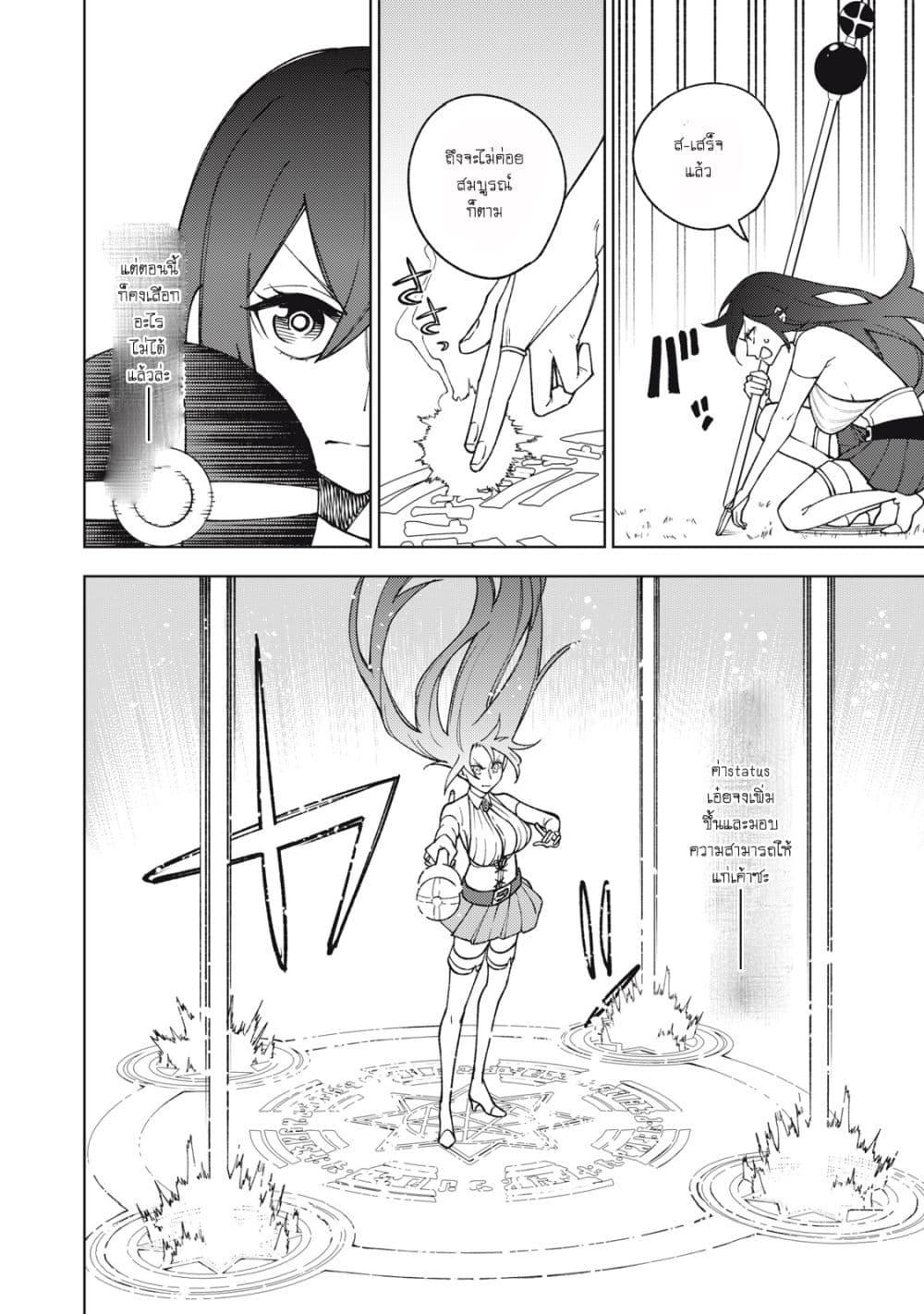 Manga-lc-com อ่านมังงะ อ่านการ์ตูน ออนไลน์ ฟรี S Rank Party Kara Kaiko Sareta ~ Noroi gurushi ตอนที่ 1 2 3 4 5 6 7 8 9 10 11 12 13 14 ฟรี ไม่มีโฆษณา Manga-lc - อ่าน มังงะ อ่าน การ์ตูน ออนไลน์ อ่านมังงะ ฟรี