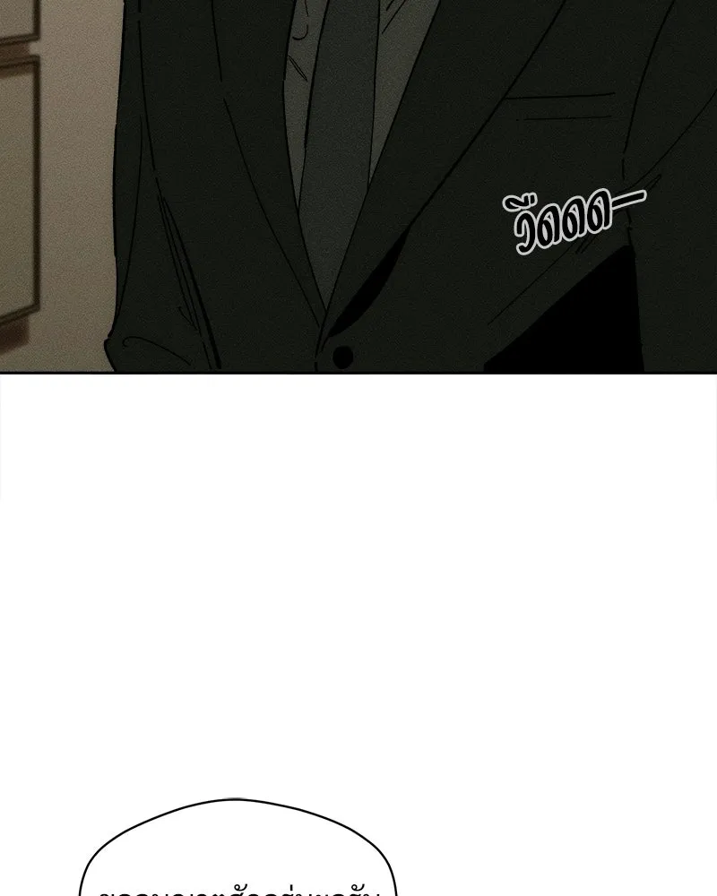 บุปผารุ่มราคะ ตอนที่ 80 รูปที่ 58