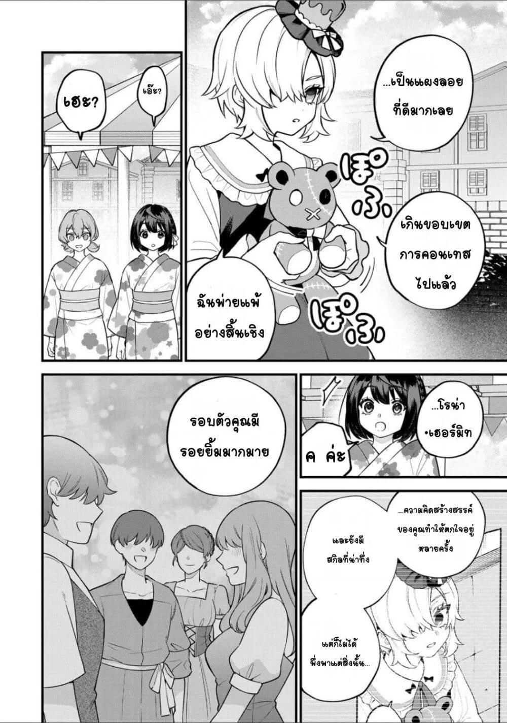 Doujin-Lc- อ่าน โดจิน มังฮวา เกาหลี ญี่ปุ่น จีน แปลไทย Sekai Saikyou no Majo, Hajimemashita – Watashidake “Kouryaku Saito” wo Mireru Sekai de Jiyuu ni Ikimasu ตอนที่ 1 2 3 4 5 6 7 8 9 10 11 12 13 14 ฟรี ไม่มีโฆษณา อ่าน โดจิน Manhwa เกาหลี ญี่ปุ่น จีน เรามีครบ คัดมาให้เน้นๆ โดจิน 18+ รับประกันความฟินโดย  Doujin Lc