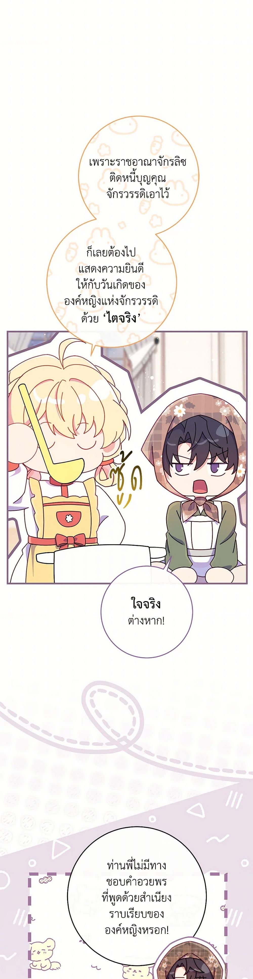 Manga-lc-com อ่านมังงะ อ่านการ์ตูน ออนไลน์ ฟรี I Became a Childhood Friend of the Obsessive Sub Male Lead ตอนที่ 1 2 3 4 5 6 7 8 9 10 11 12 13 14 ฟรี ไม่มีโฆษณา Manga-lc - อ่าน มังงะ อ่าน การ์ตูน ออนไลน์ อ่านมังงะ ฟรี