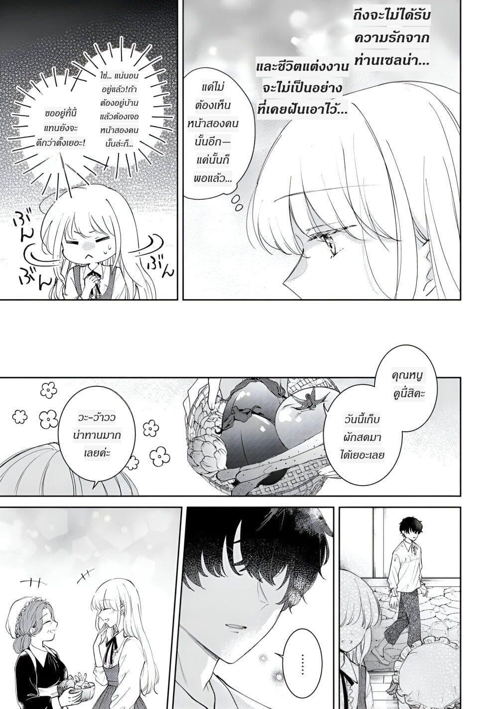 Manga-lc-com อ่านมังงะ อ่านการ์ตูน ออนไลน์ ฟรี Ane ni Kon’yakusha o Netorareta no de Wakeari Reisoku to Kekkon Shite Henkyou e to Mukaimasu Kurou no Saki ni Matteita no wa, Masaka no Dekiai to Shiawase deshita ตอนที่ 1 2 3 4 5 6 7 8 9 10 11 12 13 14 ฟรี ไม่มีโฆษณา Manga-lc - อ่าน มังงะ อ่าน การ์ตูน ออนไลน์ อ่านมังงะ ฟรี