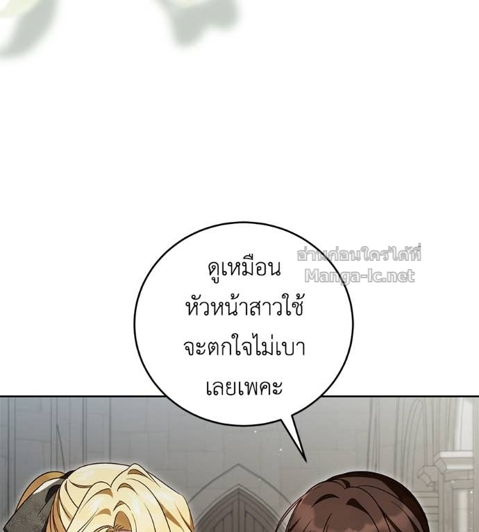 Doujin-Lc- อ่าน โดจิน มังฮวา เกาหลี ญี่ปุ่น จีน แปลไทย แกรนด์ดัชเชสล็อกมง ตอนที่ 1 2 3 4 5 6 7 8 9 10 11 12 13 14 ฟรี ไม่มีโฆษณา อ่าน โดจิน Manhwa เกาหลี ญี่ปุ่น จีน เรามีครบ คัดมาให้เน้นๆ โดจิน 18+ รับประกันความฟินโดย Doujin Lc