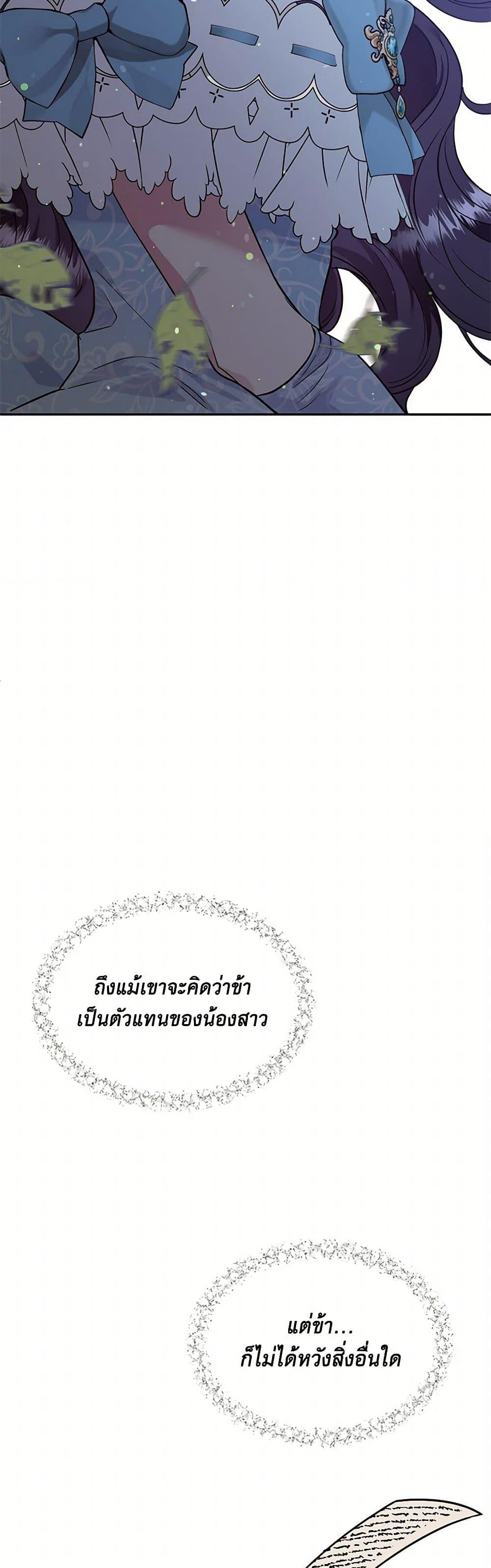 Manga-lc-com อ่านมังงะ อ่านการ์ตูน ออนไลน์ ฟรี My Goal is to Live a Long ตอนที่ 1 2 3 4 5 6 7 8 9 10 11 12 13 14 ฟรี ไม่มีโฆษณา Manga-lc - อ่าน มังงะ อ่าน การ์ตูน ออนไลน์ อ่านมังงะ ฟรี