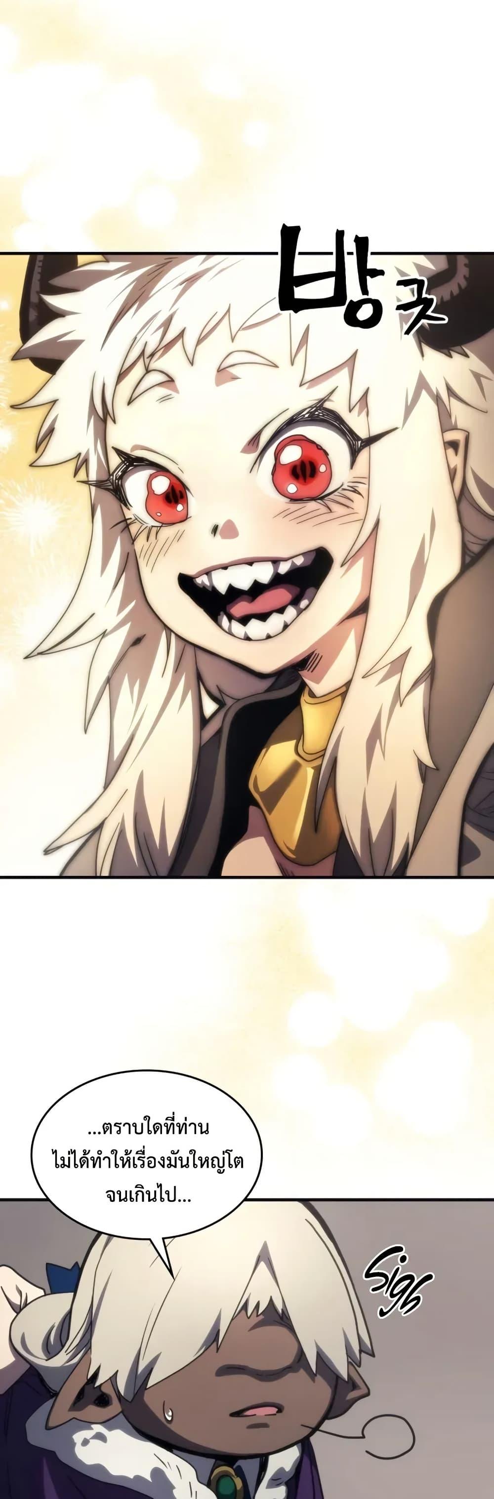 Manga-lc-com อ่านมังงะ อ่านการ์ตูน ออนไลน์ ฟรี Mr Devourer, Please Act Like a Final Boss ตอนที่ 1 2 3 4 5 6 7 8 9 10 11 12 13 14 ฟรี ไม่มีโฆษณา Manga-lc - อ่าน มังงะ อ่าน การ์ตูน ออนไลน์ อ่านมังงะ ฟรี