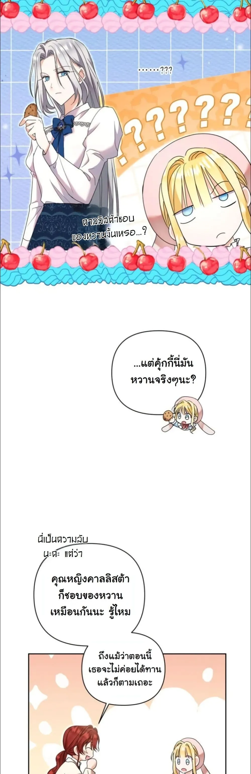 Manga-lc-com อ่านมังงะ อ่านการ์ตูน ออนไลน์ ฟรี My Once-Enemy Sister Now Cherishes Me ตอนที่ 1 2 3 4 5 6 7 8 9 10 11 12 13 14 ฟรี ไม่มีโฆษณา Manga-lc - อ่าน มังงะ อ่าน การ์ตูน ออนไลน์ อ่านมังงะ ฟรี