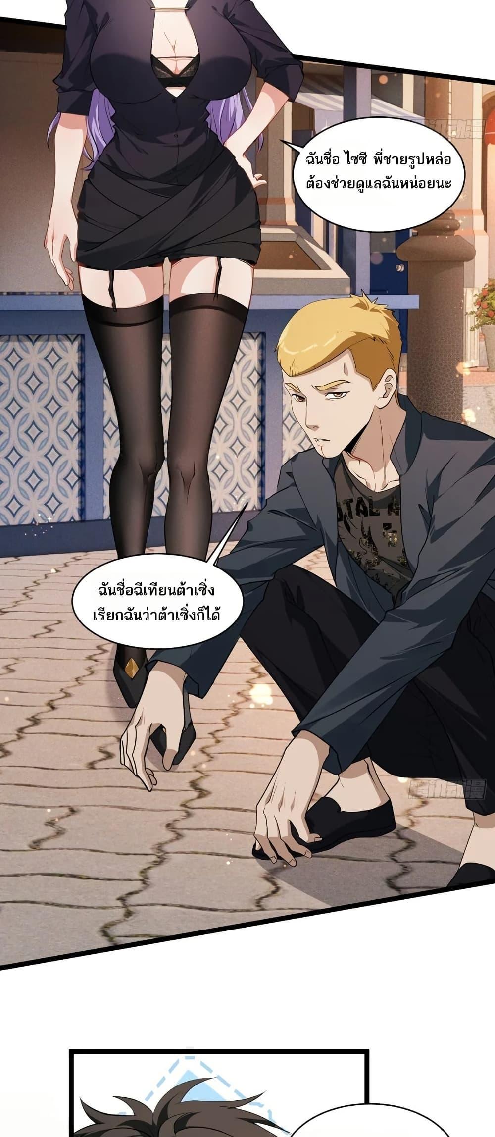 Manga-lc-com อ่านมังงะ อ่านการ์ตูน ออนไลน์ ฟรี Spirit Realm Walker ตอนที่ 1 2 3 4 5 6 7 8 9 10 11 12 13 14 ฟรี ไม่มีโฆษณา Manga-lc - อ่าน มังงะ อ่าน การ์ตูน ออนไลน์ อ่านมังงะ ฟรี