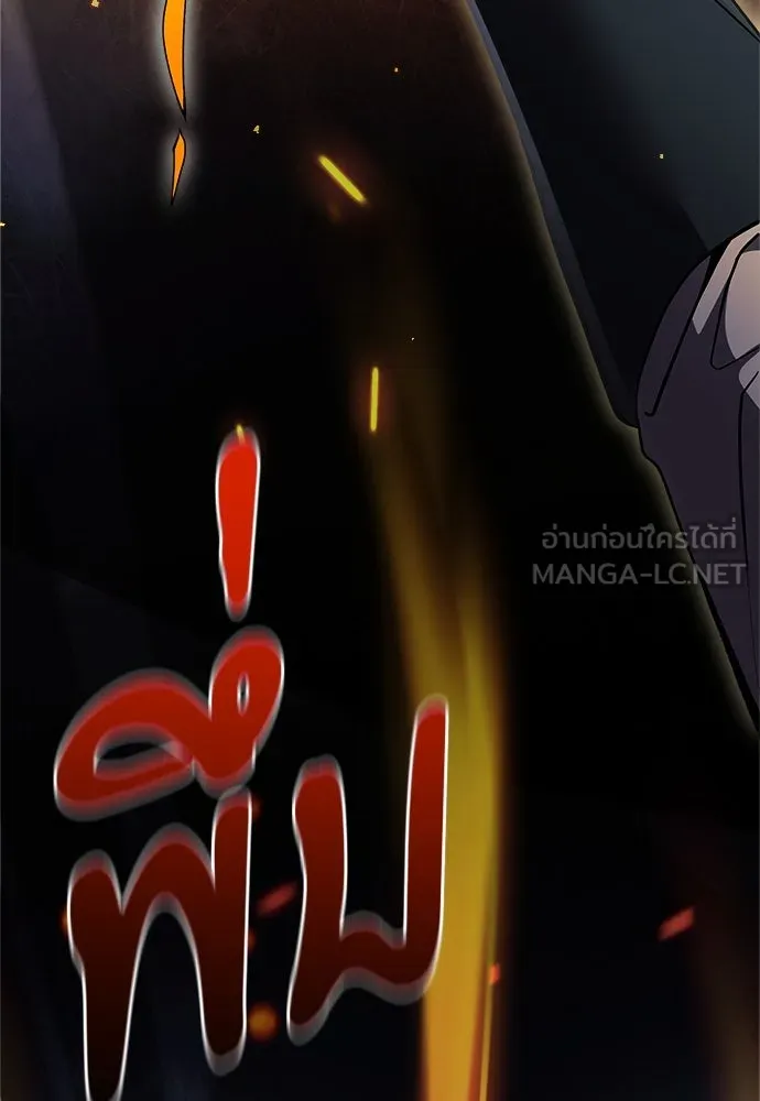 อัศวินดำล่าท้าเวลา ตอนที่ 11 รูปที่ 27