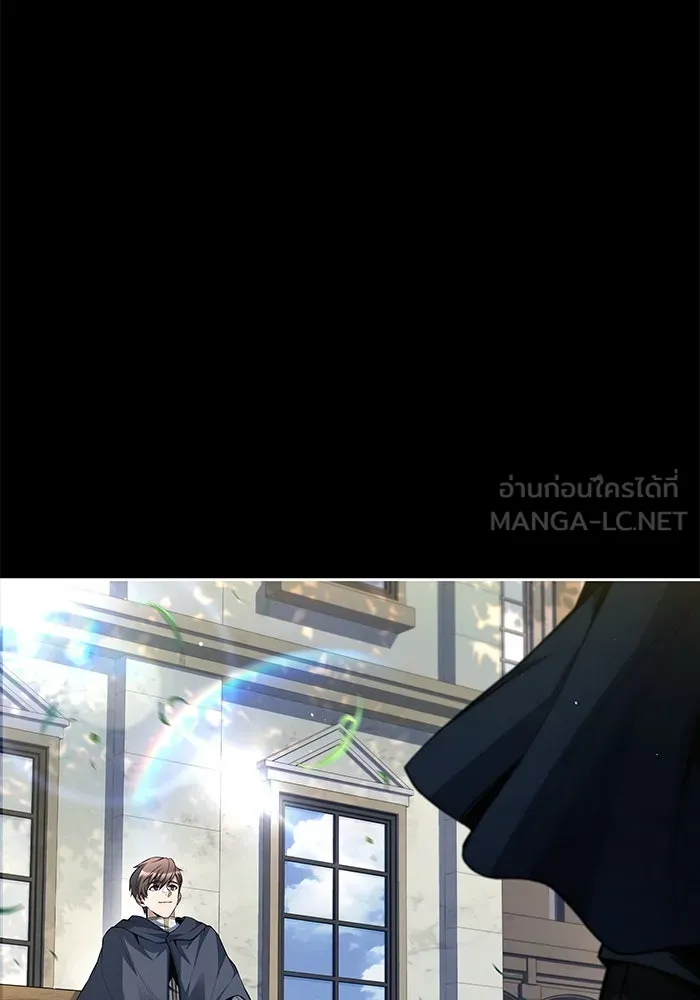 ครัวจอมเวท ตอนที่ 58 รูปที่ 150