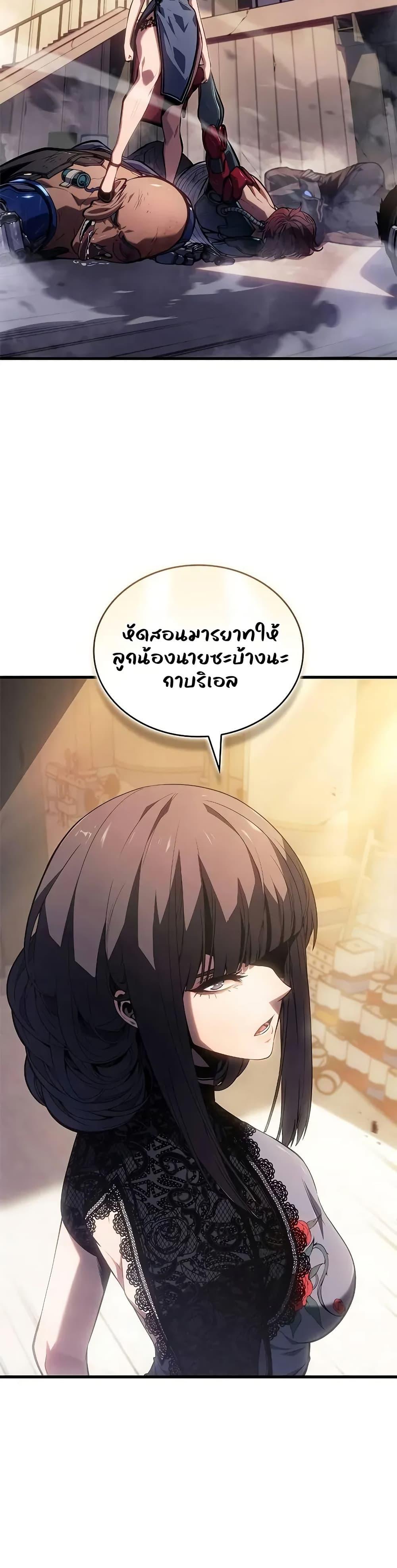 Manga-lc-com อ่านมังงะ อ่านการ์ตูน ออนไลน์ ฟรี Bad Bone Blood ตอนที่ 1 2 3 4 5 6 7 8 9 10 11 12 13 14 ฟรี ไม่มีโฆษณา Manga-lc - อ่าน มังงะ อ่าน การ์ตูน ออนไลน์ อ่านมังงะ ฟรี