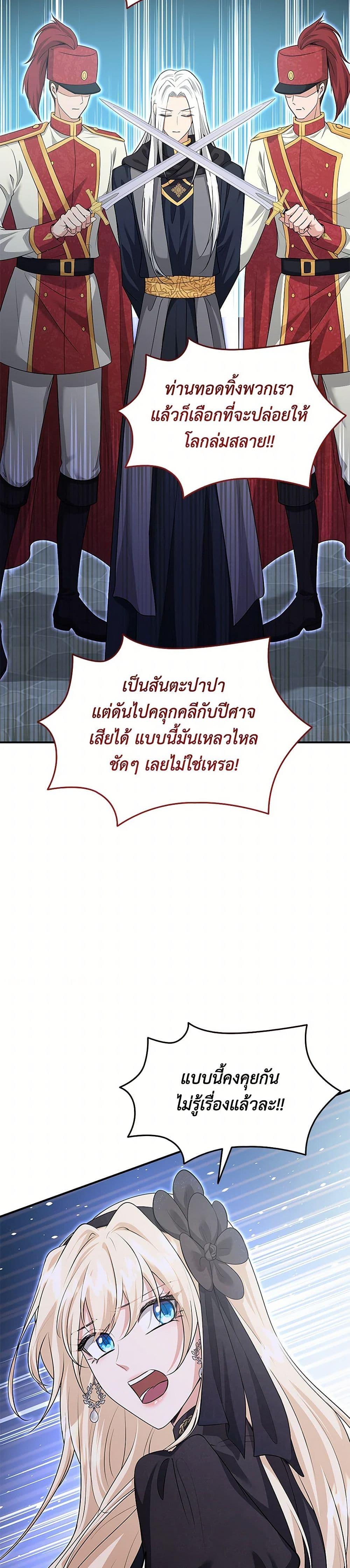 Manga-lc-com อ่านมังงะ อ่านการ์ตูน ออนไลน์ ฟรี Marriage and Sword ตอนที่ 1 2 3 4 5 6 7 8 9 10 11 12 13 14 ฟรี ไม่มีโฆษณา Manga-lc - อ่าน มังงะ อ่าน การ์ตูน ออนไลน์ อ่านมังงะ ฟรี