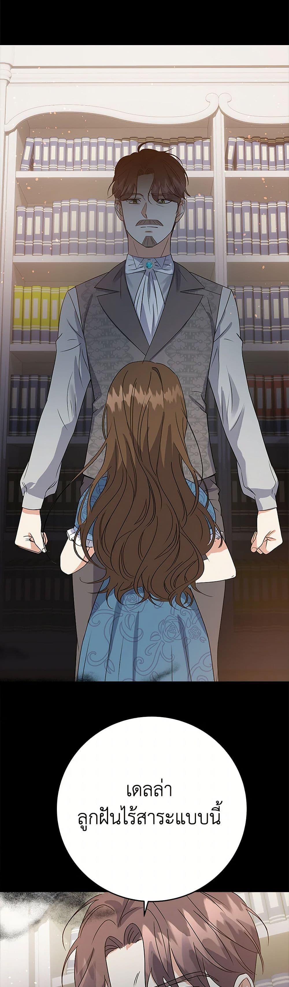 Manga-lc-com อ่านมังงะ อ่านการ์ตูน ออนไลน์ ฟรี The Villainess Once Said ตอนที่ 1 2 3 4 5 6 7 8 9 10 11 12 13 14 ฟรี ไม่มีโฆษณา Manga-lc - อ่าน มังงะ อ่าน การ์ตูน ออนไลน์ อ่านมังงะ ฟรี