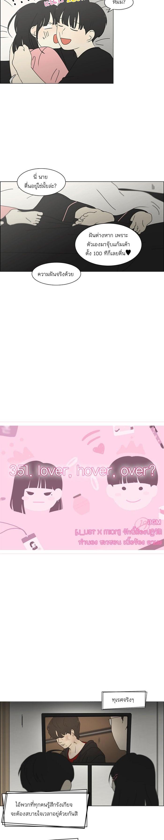 Manga-lc-com อ่านมังงะ อ่านการ์ตูน ออนไลน์ ฟรี Love Revolution รักนี้ต้องปฏิวัติ ตอนที่ 1 2 3 4 5 6 7 8 9 10 11 12 13 14 ฟรี ไม่มีโฆษณา Manga-lc - อ่าน มังงะ อ่าน การ์ตูน ออนไลน์ อ่านมังงะ ฟรี