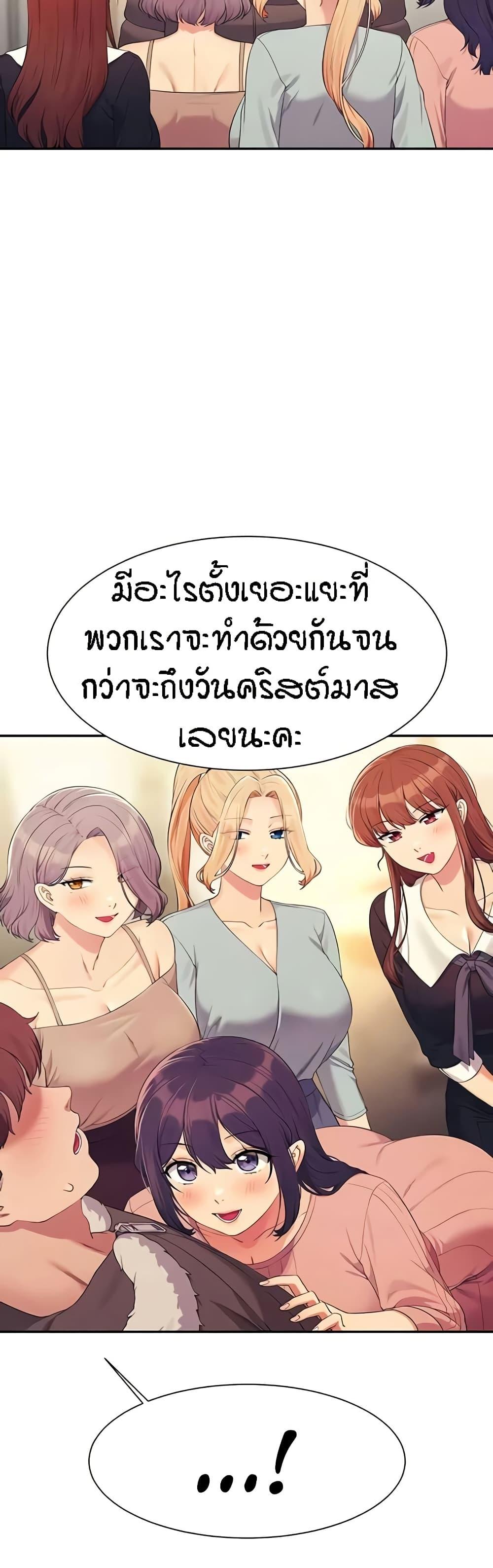 Doujin-Lc- อ่าน โดจิน มังฮวา เกาหลี ญี่ปุ่น จีน แปลไทย Is There No Goddess in My College ตอนที่ 1 2 3 4 5 6 7 8 9 10 11 12 13 14 ฟรี ไม่มีโฆษณา อ่าน โดจิน Manhwa เกาหลี ญี่ปุ่น จีน เรามีครบ คัดมาให้เน้นๆ โดจิน 18+ รับประกันความฟินโดย  Doujin Lc