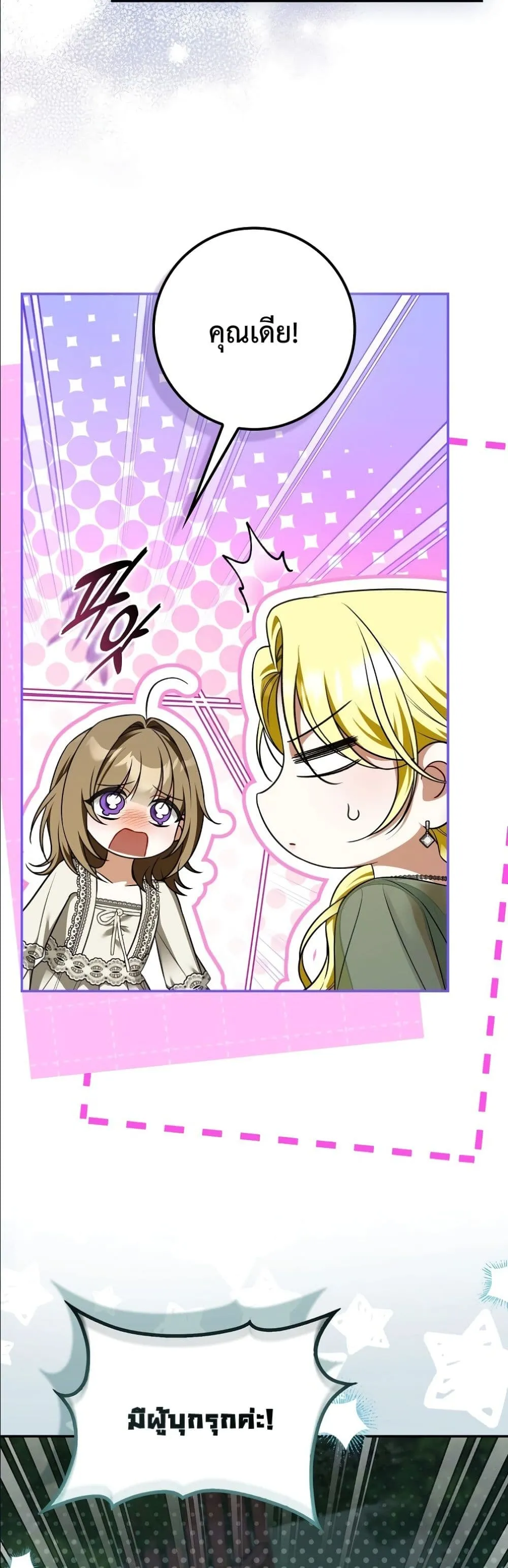 Manga-lc-com อ่านมังงะ อ่านการ์ตูน ออนไลน์ ฟรี Wasn’t I the Female Lead of a Regret Novel ตอนที่ 1 2 3 4 5 6 7 8 9 10 11 12 13 14 ฟรี ไม่มีโฆษณา Manga-lc - อ่าน มังงะ อ่าน การ์ตูน ออนไลน์ อ่านมังงะ ฟรี