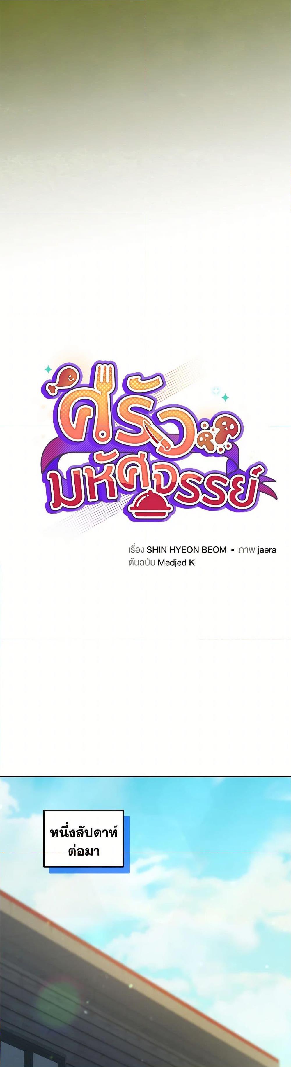 Manga-lc-com อ่านมังงะ อ่านการ์ตูน ออนไลน์ ฟรี Bizarre Restaurant ตอนที่ 1 2 3 4 5 6 7 8 9 10 11 12 13 14 ฟรี ไม่มีโฆษณา Manga-lc - อ่าน มังงะ อ่าน การ์ตูน ออนไลน์ อ่านมังงะ ฟรี