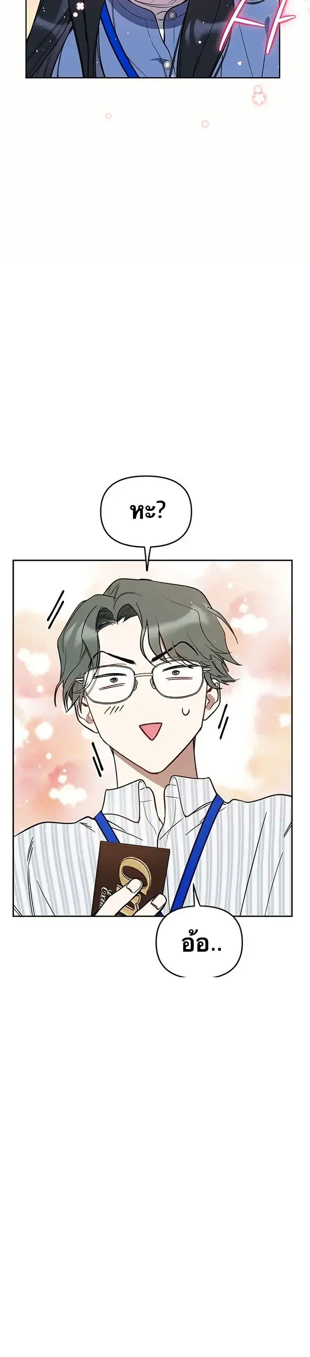 Manga-lc-com อ่านมังงะ อ่านการ์ตูน ออนไลน์ ฟรี Misfortune at Work ตอนที่ 1 2 3 4 5 6 7 8 9 10 11 12 13 14 ฟรี ไม่มีโฆษณา Manga-lc - อ่าน มังงะ อ่าน การ์ตูน ออนไลน์ อ่านมังงะ ฟรี