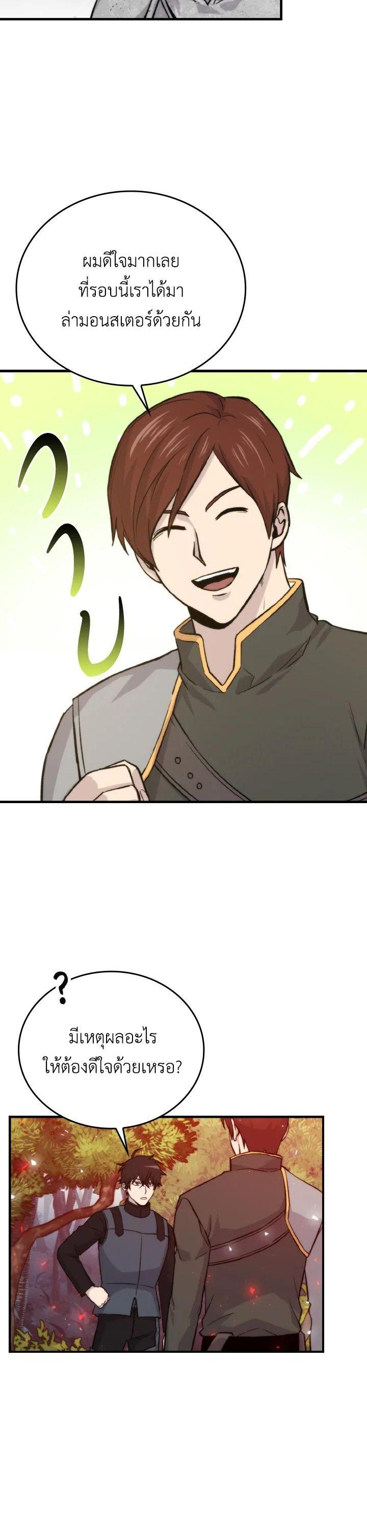 Manga-lc-com อ่านมังงะ อ่านการ์ตูน ออนไลน์ ฟรี The Demon King Levels Up ตอนที่ 1 2 3 4 5 6 7 8 9 10 11 12 13 14 ฟรี ไม่มีโฆษณา Manga-lc - อ่าน มังงะ อ่าน การ์ตูน ออนไลน์ อ่านมังงะ ฟรี