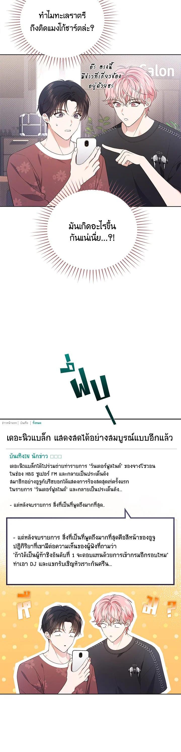 Manga-lc-com อ่านมังงะ อ่านการ์ตูน ออนไลน์ ฟรี In This Life, the Greatest Star in the Universe ตอนที่ 1 2 3 4 5 6 7 8 9 10 11 12 13 14 ฟรี ไม่มีโฆษณา Manga-lc - อ่าน มังงะ อ่าน การ์ตูน ออนไลน์ อ่านมังงะ ฟรี